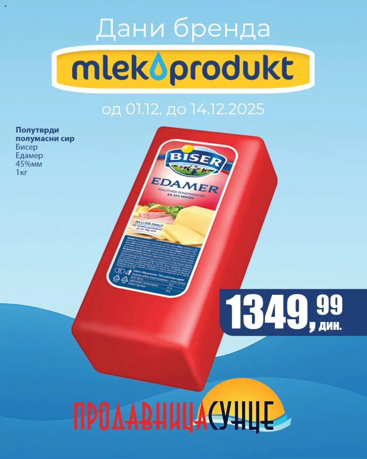 Sunce katalog - važi od 01.12.2025 | Strana: 7 | Proizvode: Edamer