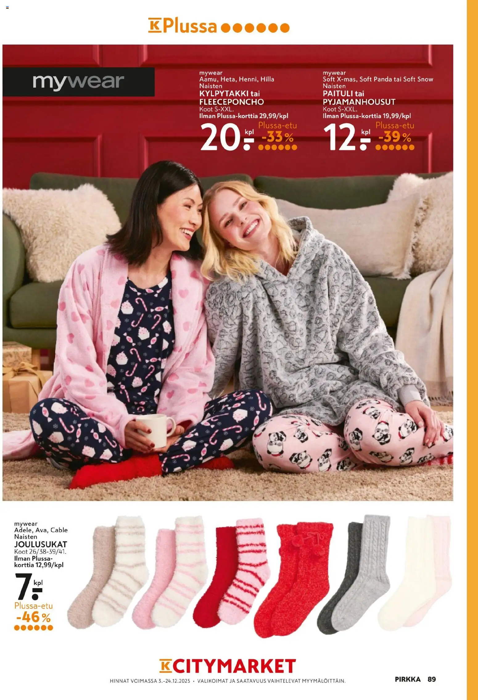 K-Citymarket - Pirkka – voimassa 03.12.2025 alkaen | Sivu: 89 | Tuotteet: Kylpytakki