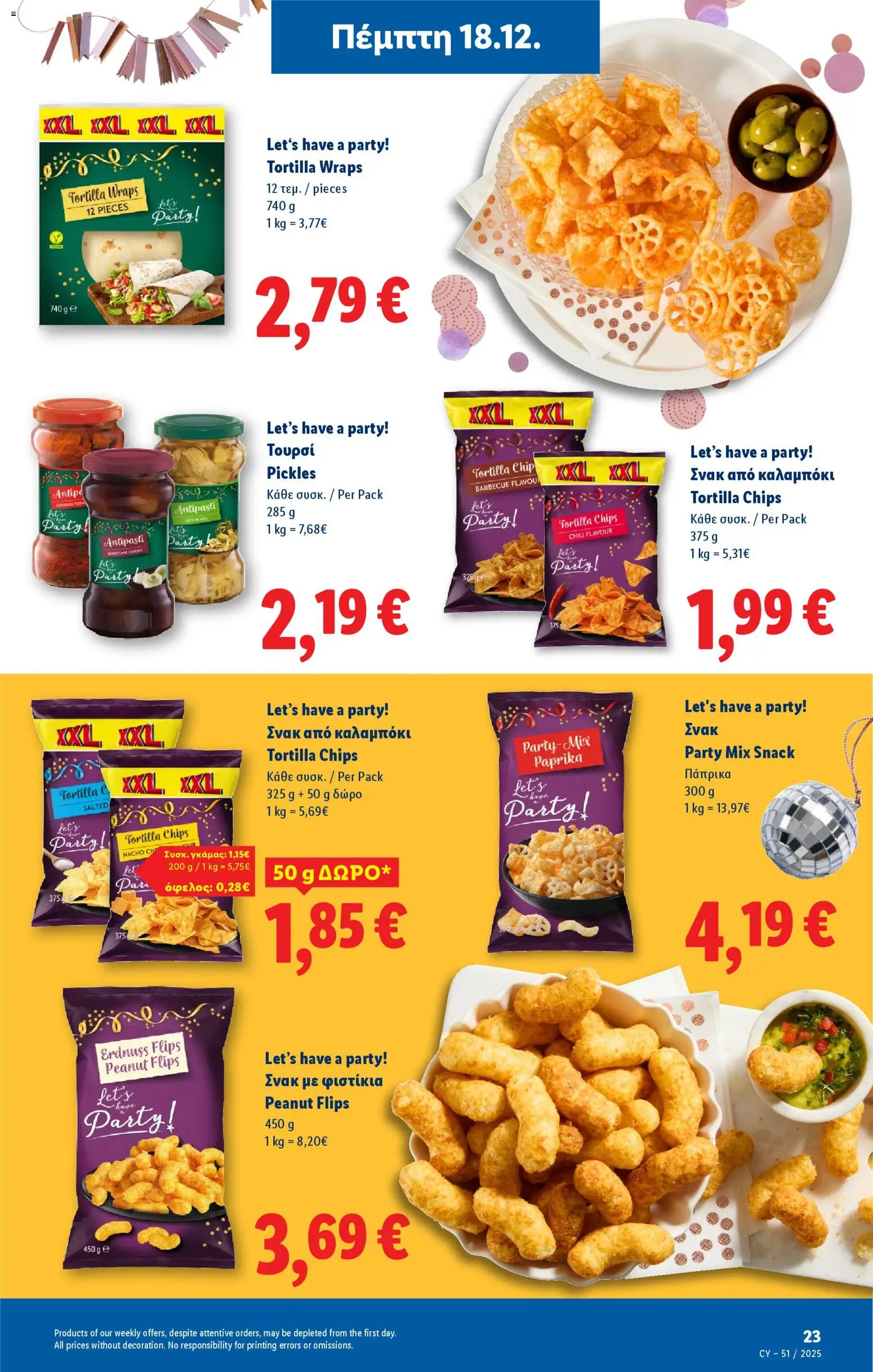 Lidl - Φυλλάδιο – σε ισχύ από 18.12.2025 | Σελίδα: 23