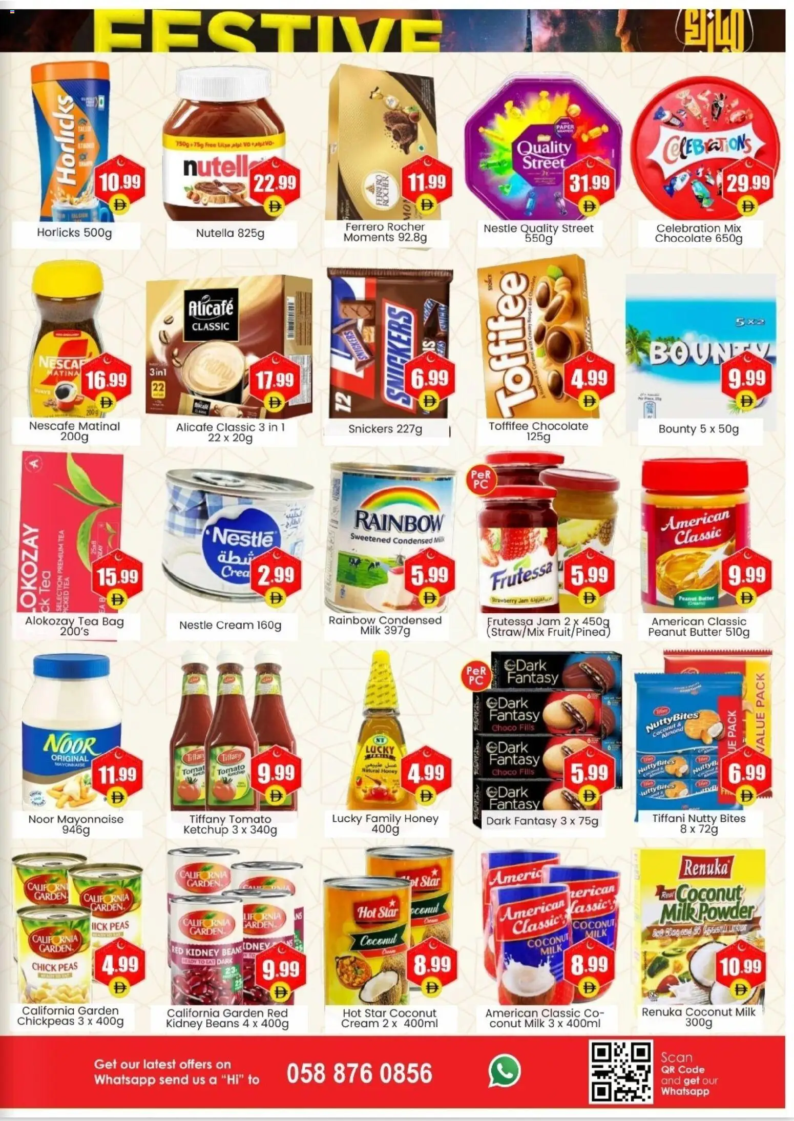 {H1} | Page: 3 | Products: Čaj, Whisky, Котлон, Πούδρα