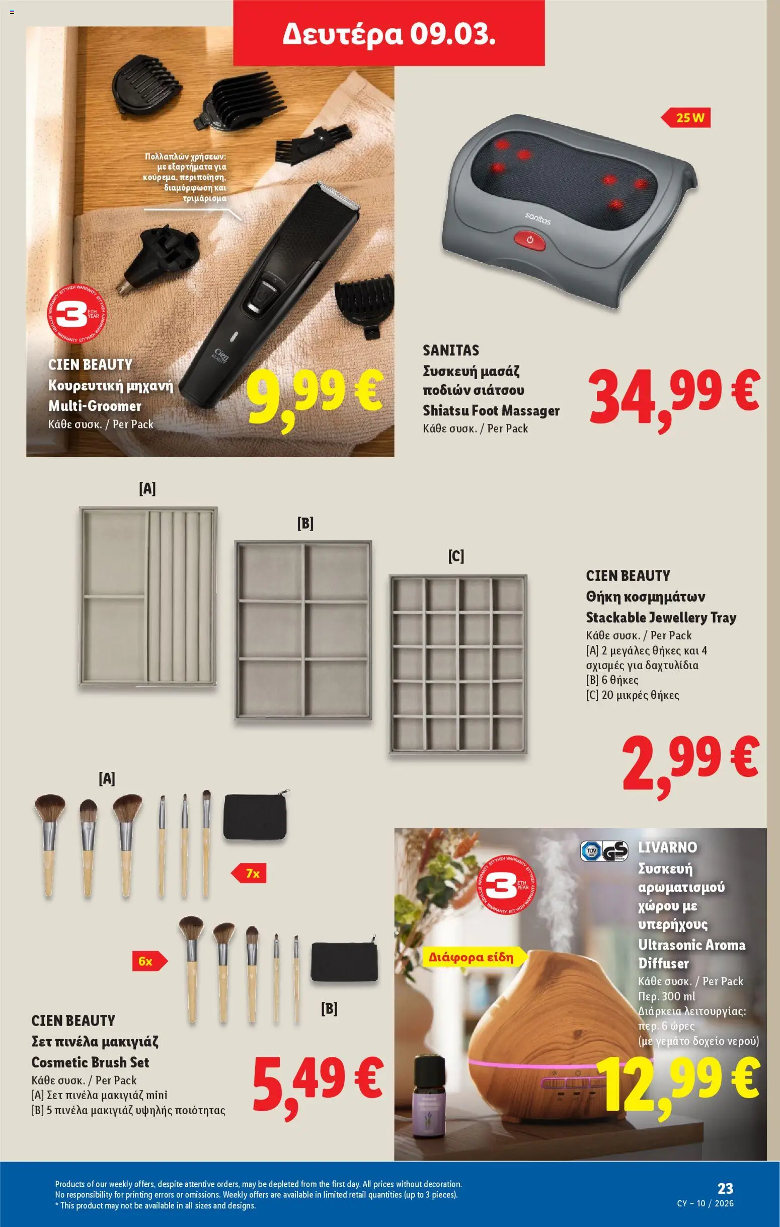 Lidl φυλλαδιο – σε ισχύ από 05.03.2026 | Σελίδα: 59