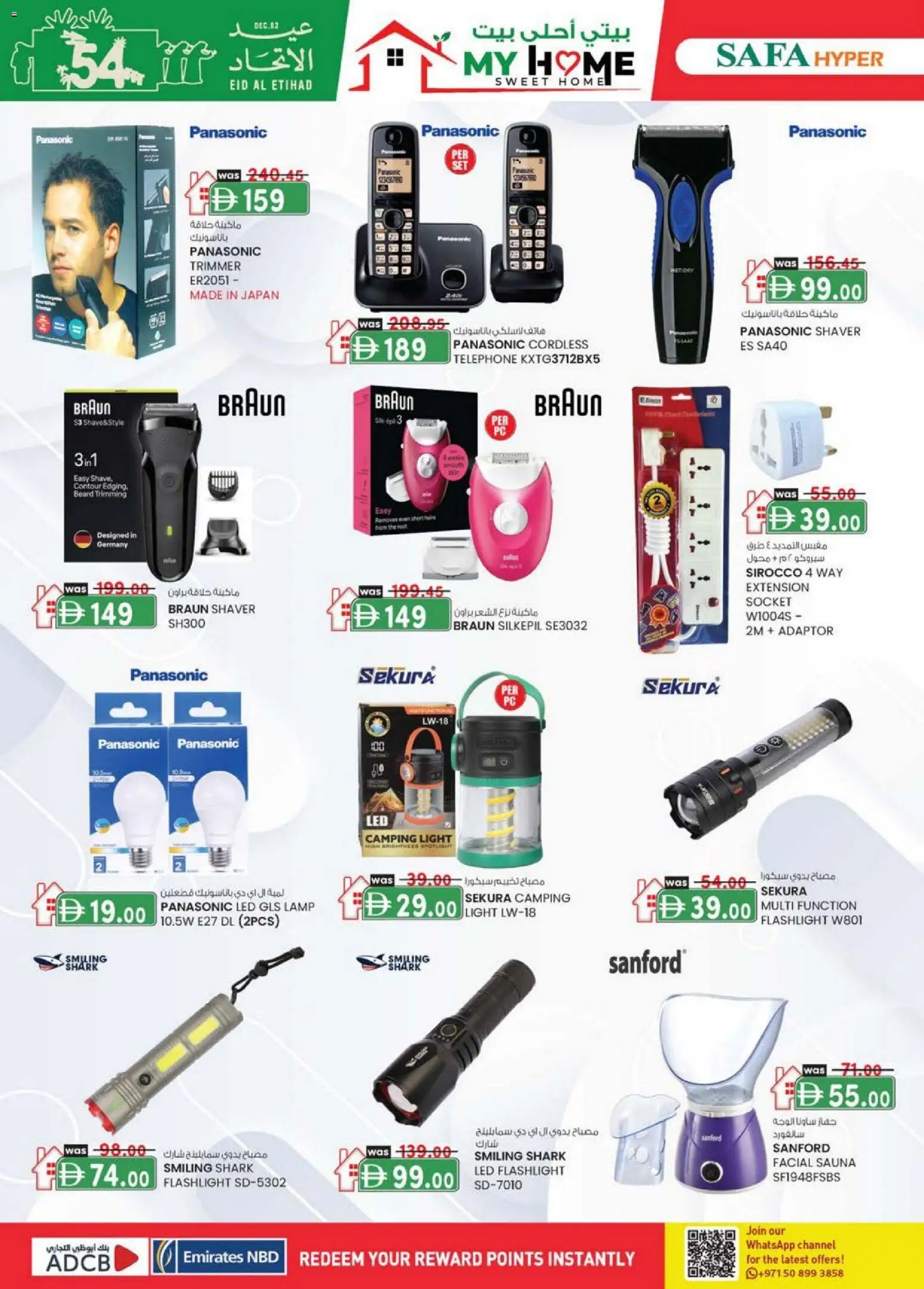 {H1} | Page: 8 | Products: Dørmåtte, Bælte, Viski