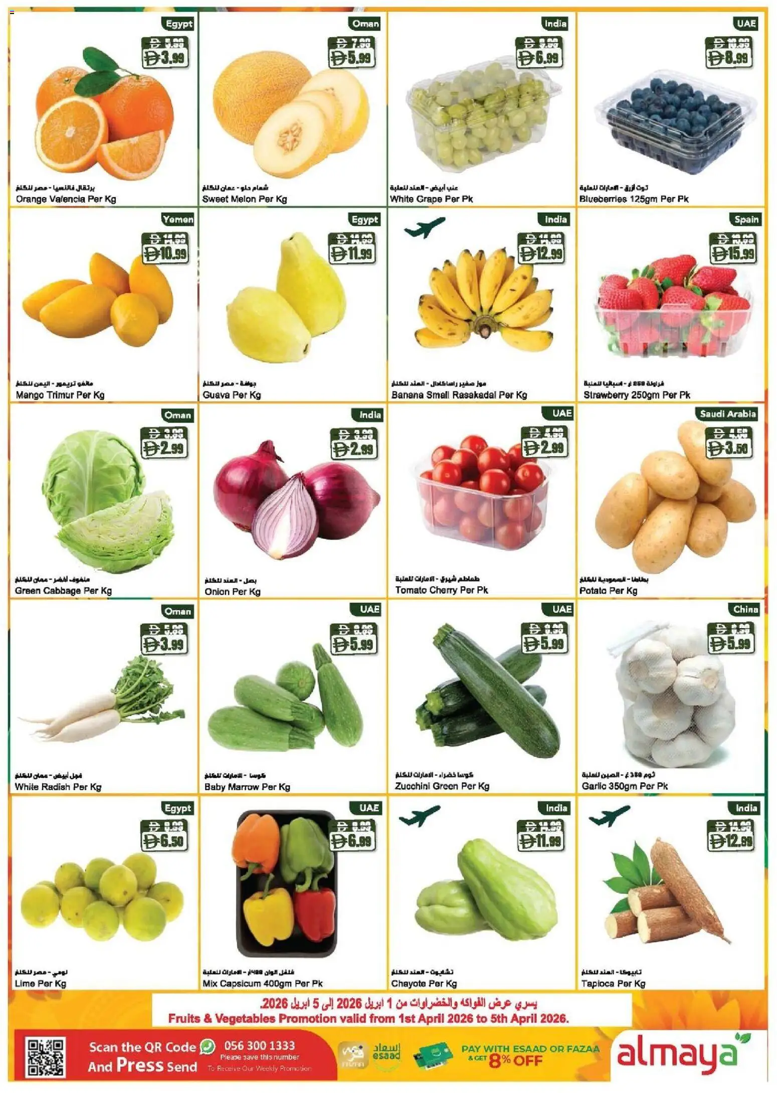 {H1} | Page: 2 | Products: Jablka, Myčka, Spil