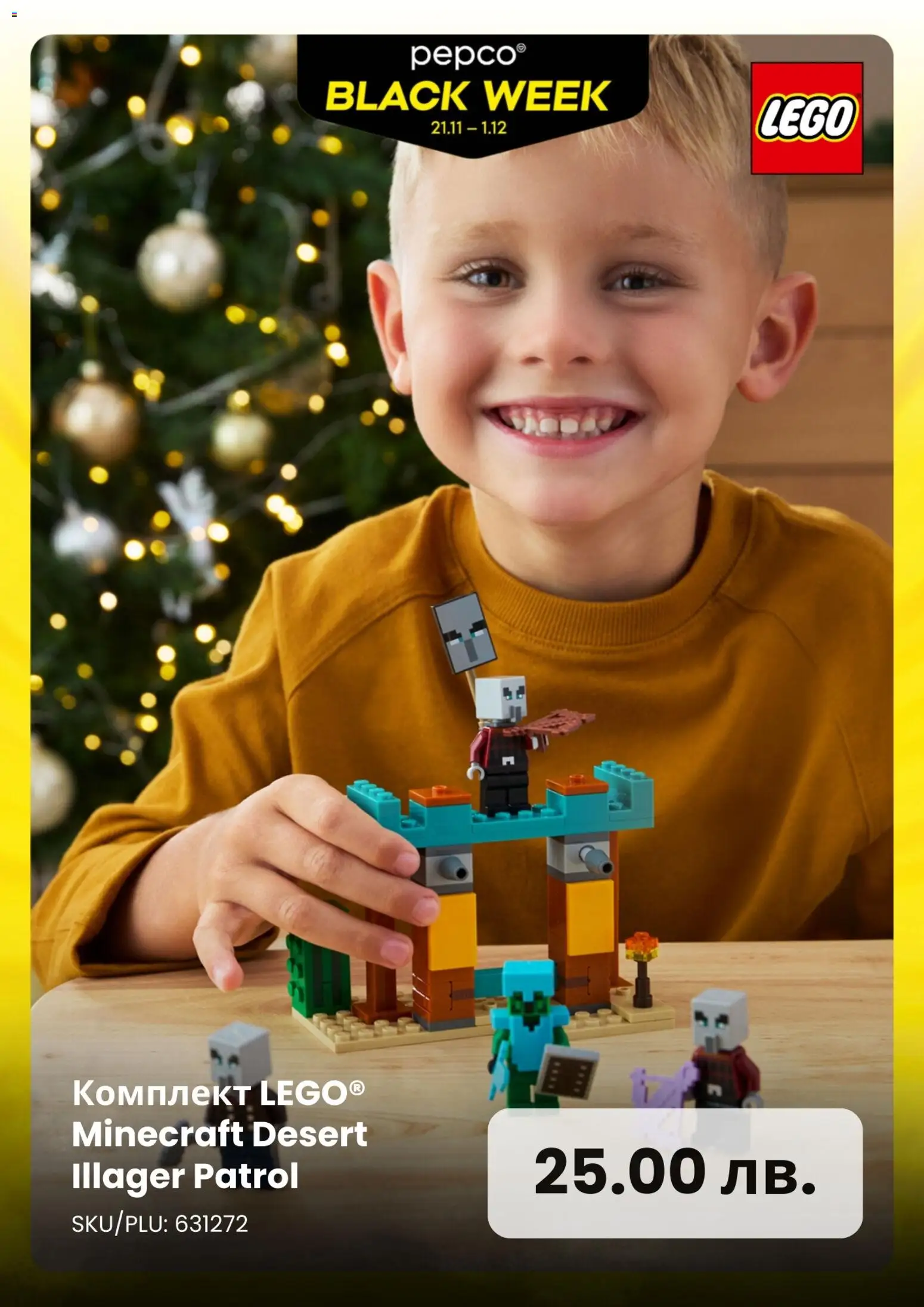 {H1} | Страница: 2