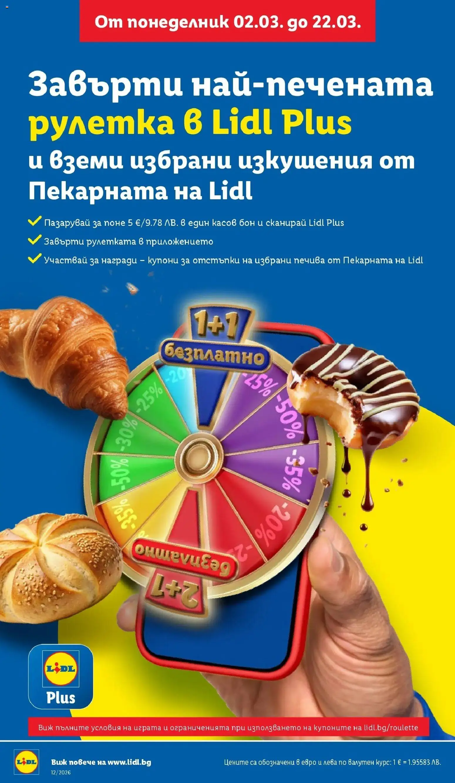 {H1} | Страница: 6