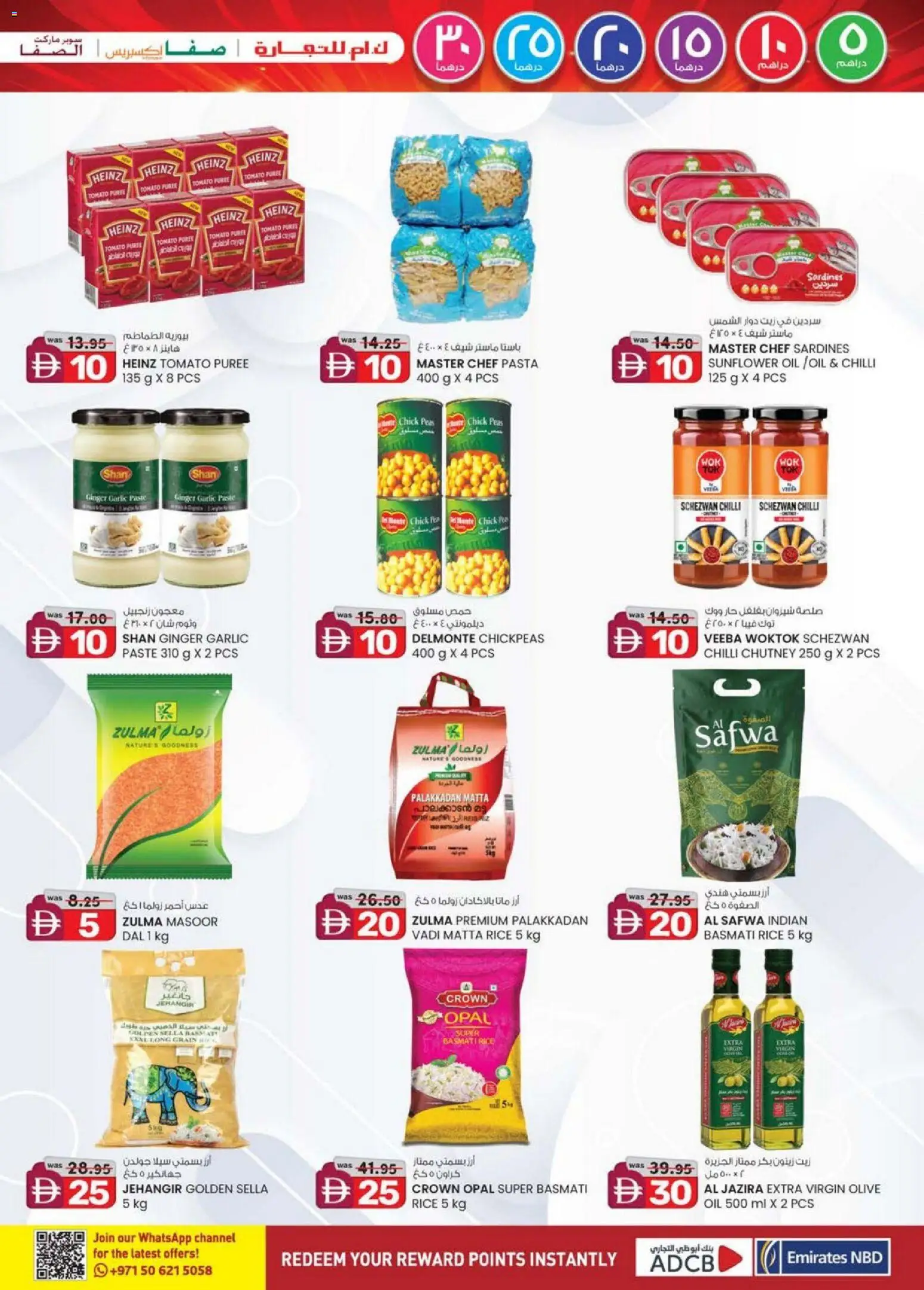 {H1} | Page: 21 | Products: Jablká, Hovězí maso, Funghi