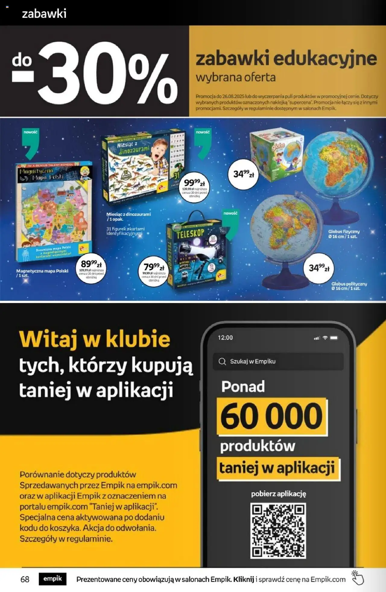 Empik promocje - Tom kultury Zabawki od 13.08.2025 | Strona: 16 | Produkty: Globus