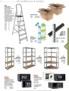  | Σελίδα: 141 | Προϊόντα: Laptop