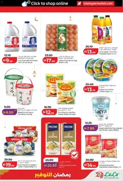 Preview of Lulu Hypermarket - Ramadan Savers - Abu Dhabi & Al Ain valid from 13.02.2026 | Page: 23