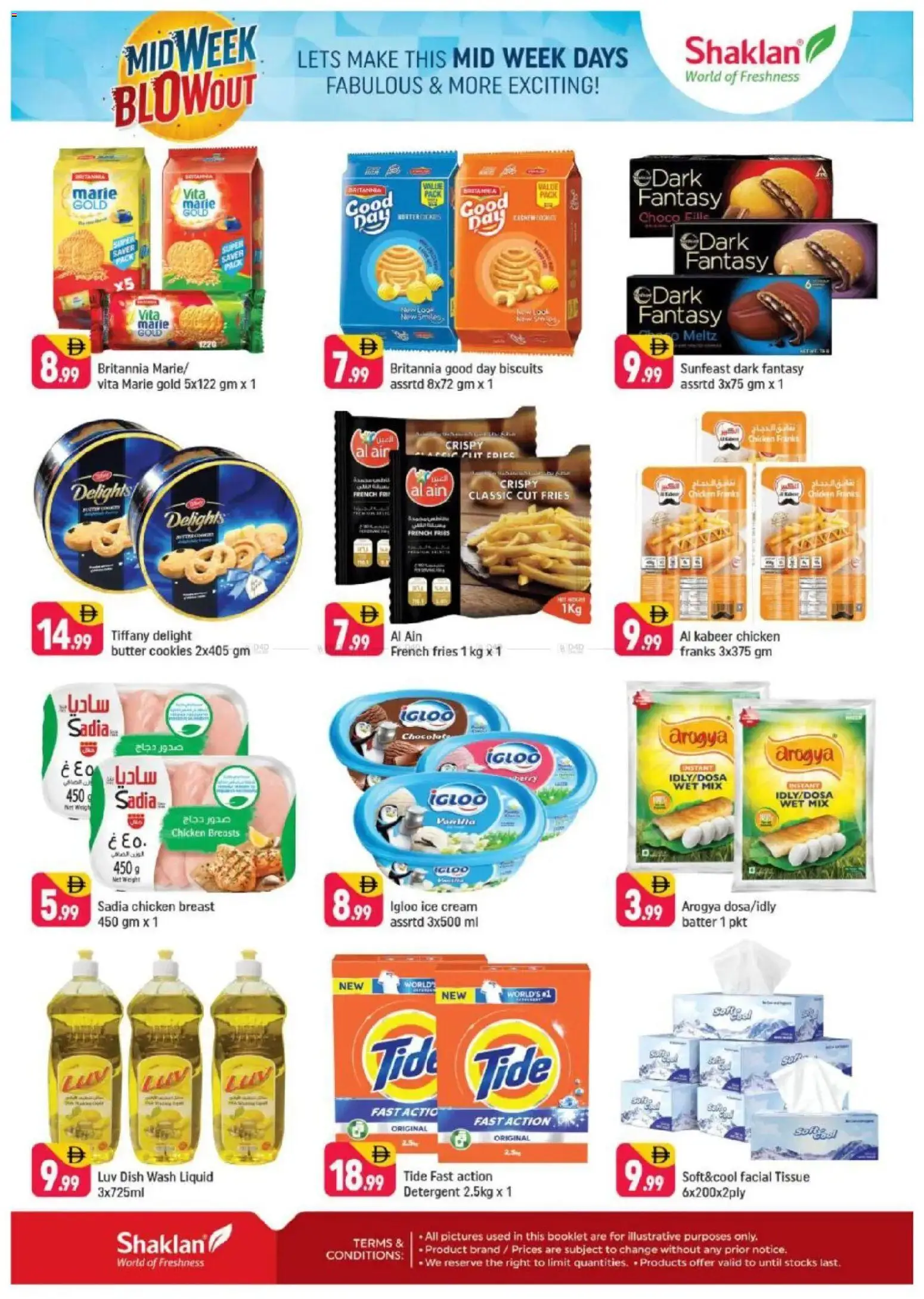 {H1} | Page: 2 | Products: Čokoláda, Котлон, Банани