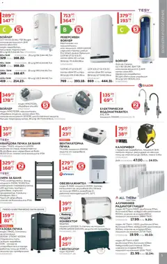 Преглед на MASTERHAUS брошура - Офертите са валидни от 01.11.2025 | Страница: 5