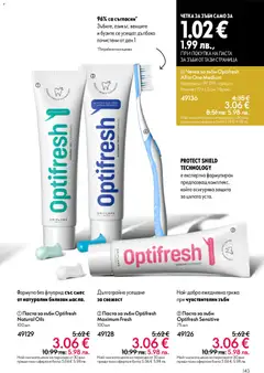 Преглед на Oriflame каталог 05 - Офертите са валидни от 01.04.2026 | Страница: 143 | Продукти: Паста за зъби, Четка за зъби, Паста