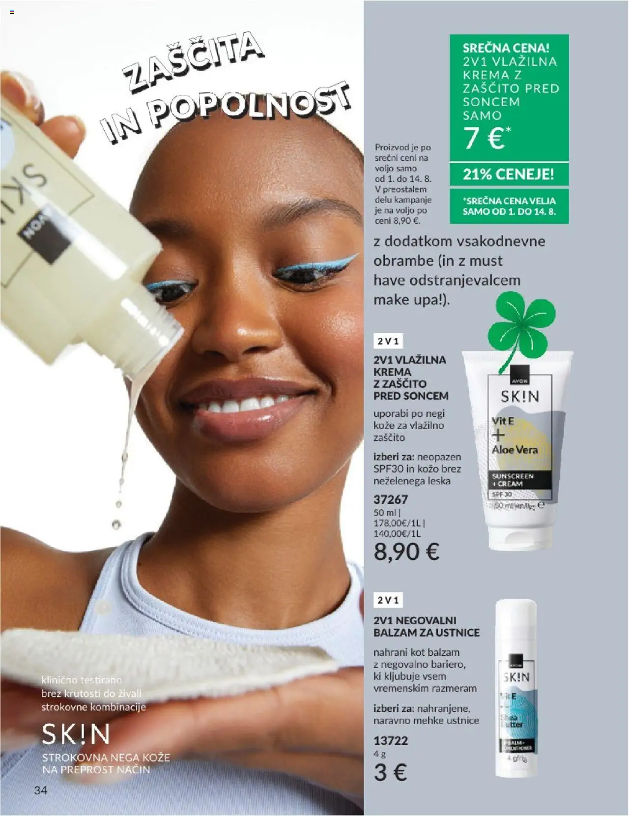 Avon katalog │ velja od 31.07.2025 | Stran: 34 | Izdelki: Balzam za ustnice, Krema