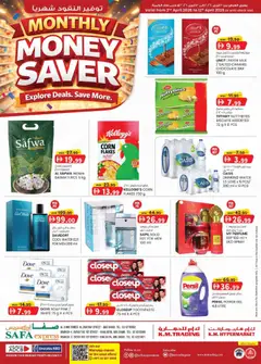 Preview of KM Trading catalogue -  Safa Express Al Zahiya, Khalidiya Br. 4, Khalidiya  valid from 02.04.2026