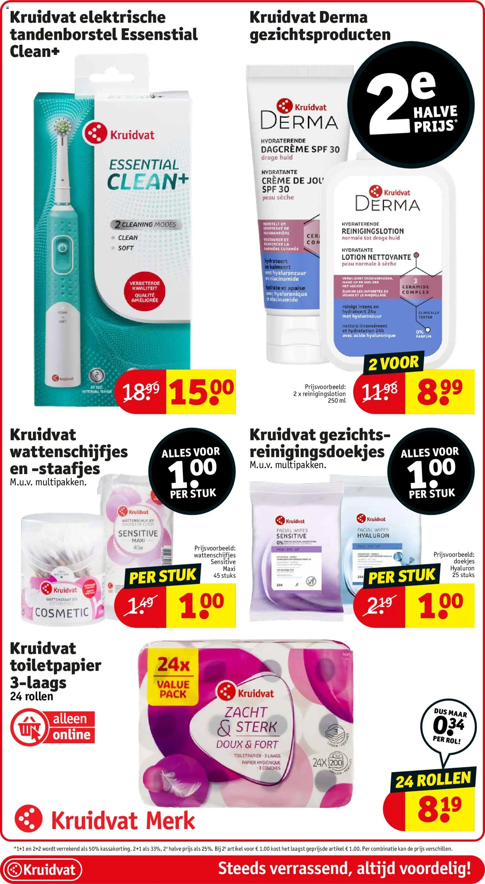 {H1} | Pagina: 11 | Producten: Papier, Toiletpapier, Toilet, Parfum