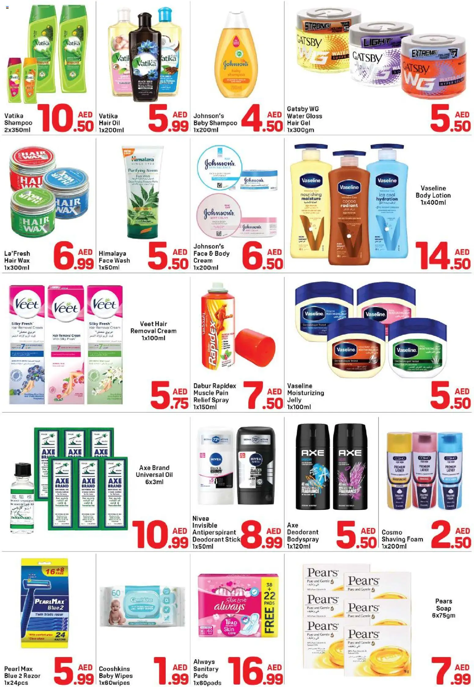 {H1} | Page: 3 | Products: Jablká, Котлон, MP4, Καταστροφέας εγγράφων