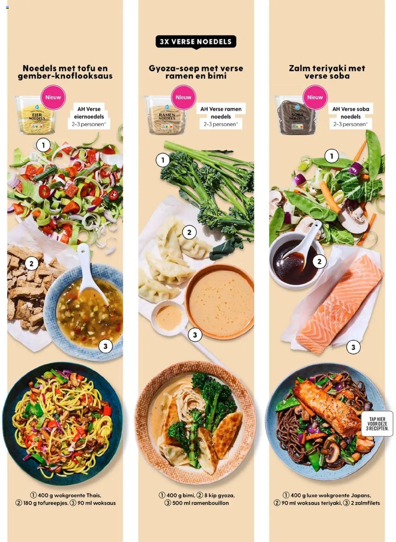 {H1} | Pagina: 110 | Producten: Broccoli, Noedels, Zalm, Kip
