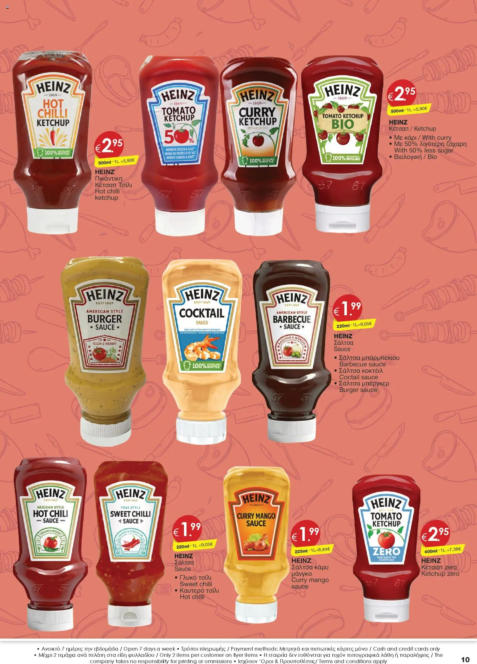 Super Discount Store Φυλλάδιο – σε ισχύ από 16.01.2026 | Σελίδα: 10