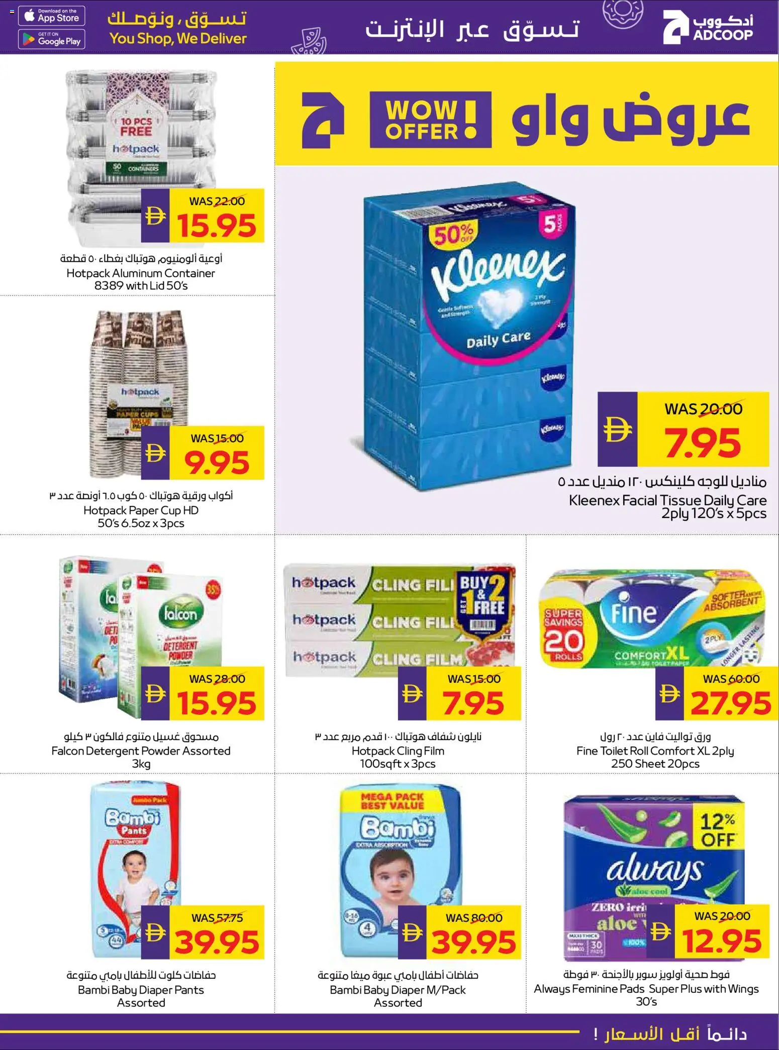 {H1} | Page: 21 | Products: Μια σχάρα, Πούδρα, Badekåbe