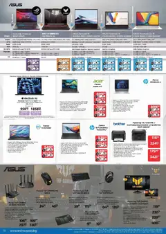 Преглед на Технополис брошура - Офертите са валидни от 29.01.2026 | Страница: 10