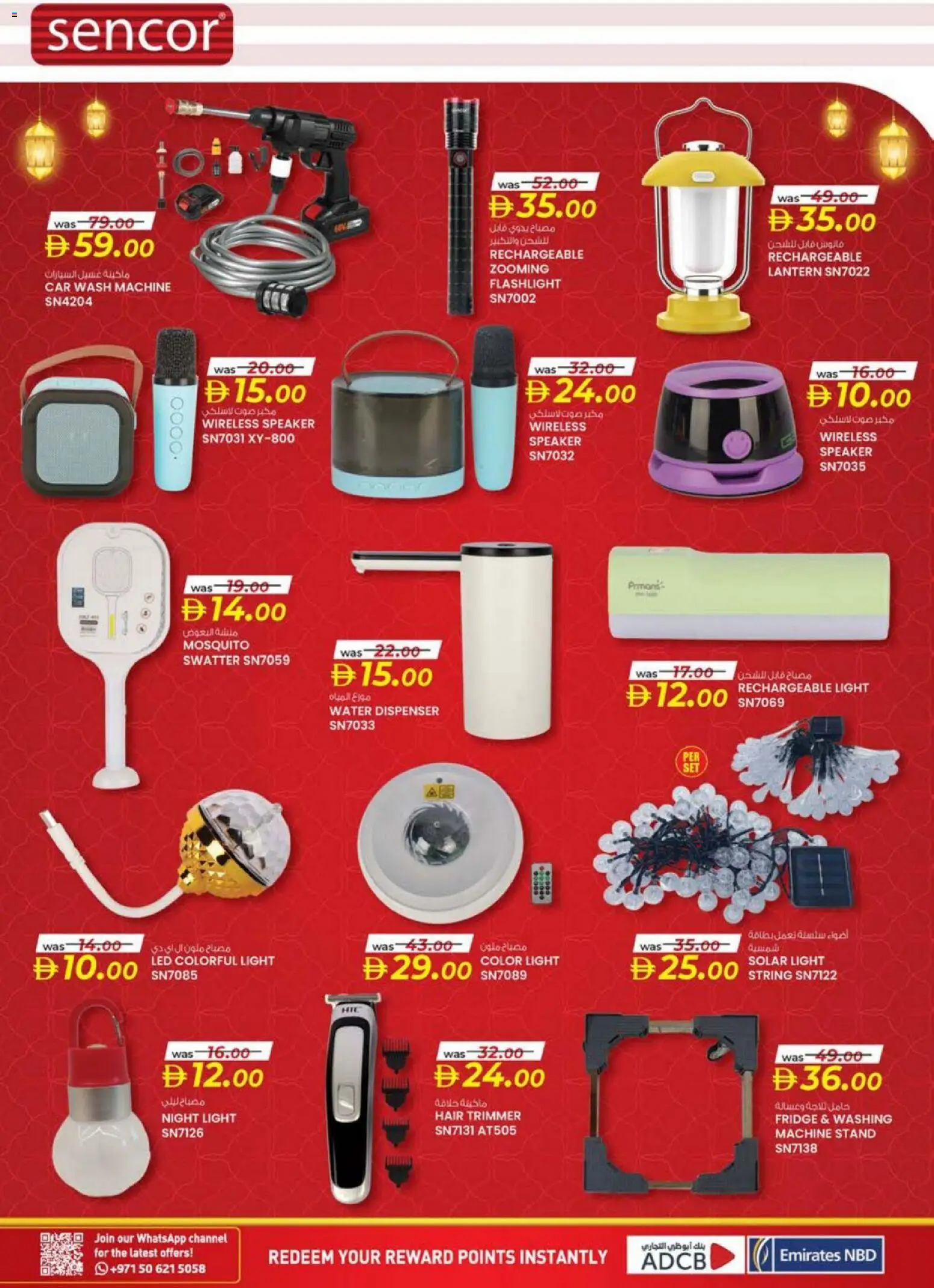 {H1} | Page: 23 | Products: Jääkaappi, Astianpesutabletit, Mascara, Mousse à raser