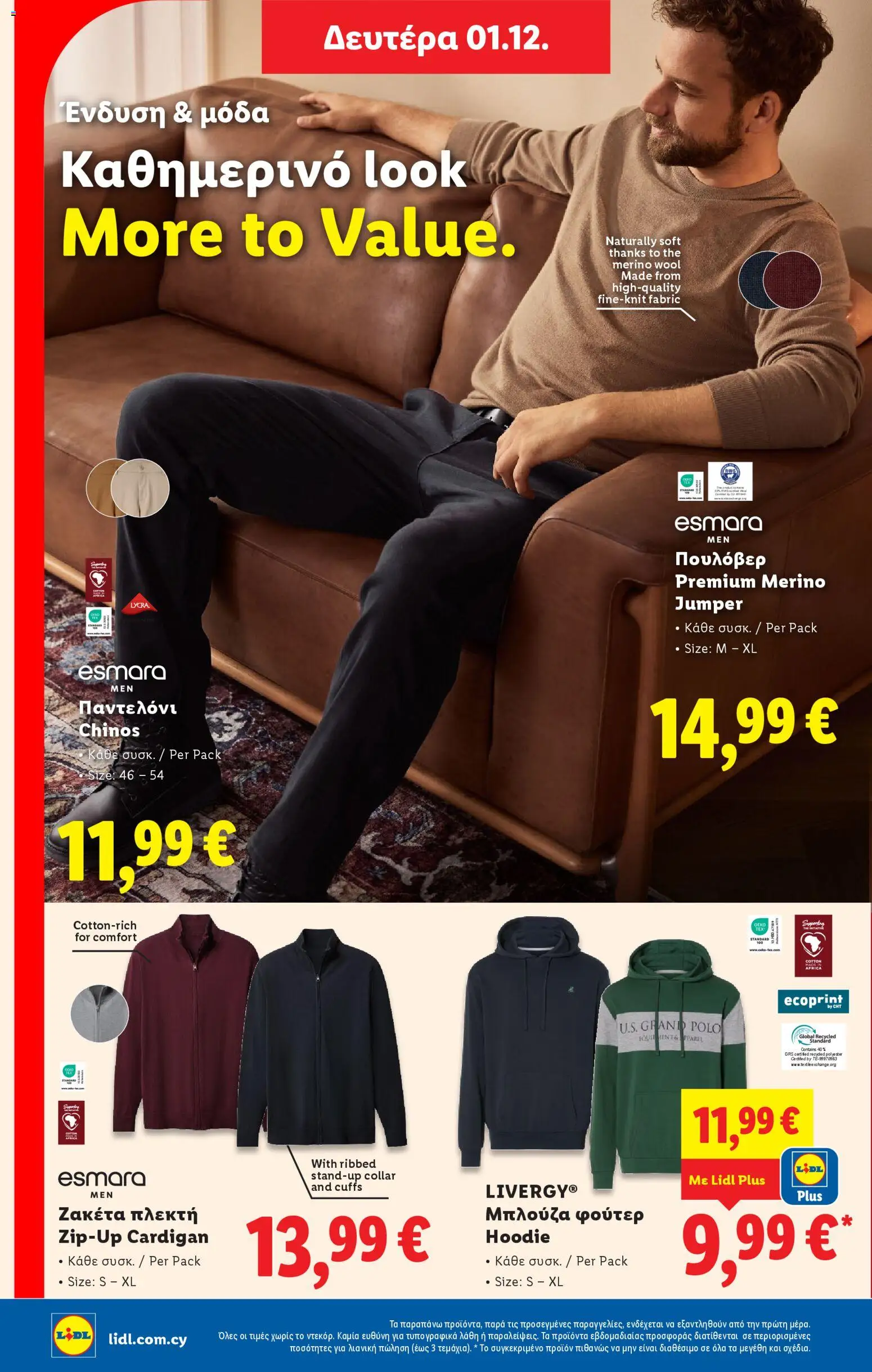 Lidl - Black Friday – σε ισχύ από 27.11.2025 | Σελίδα: 50
