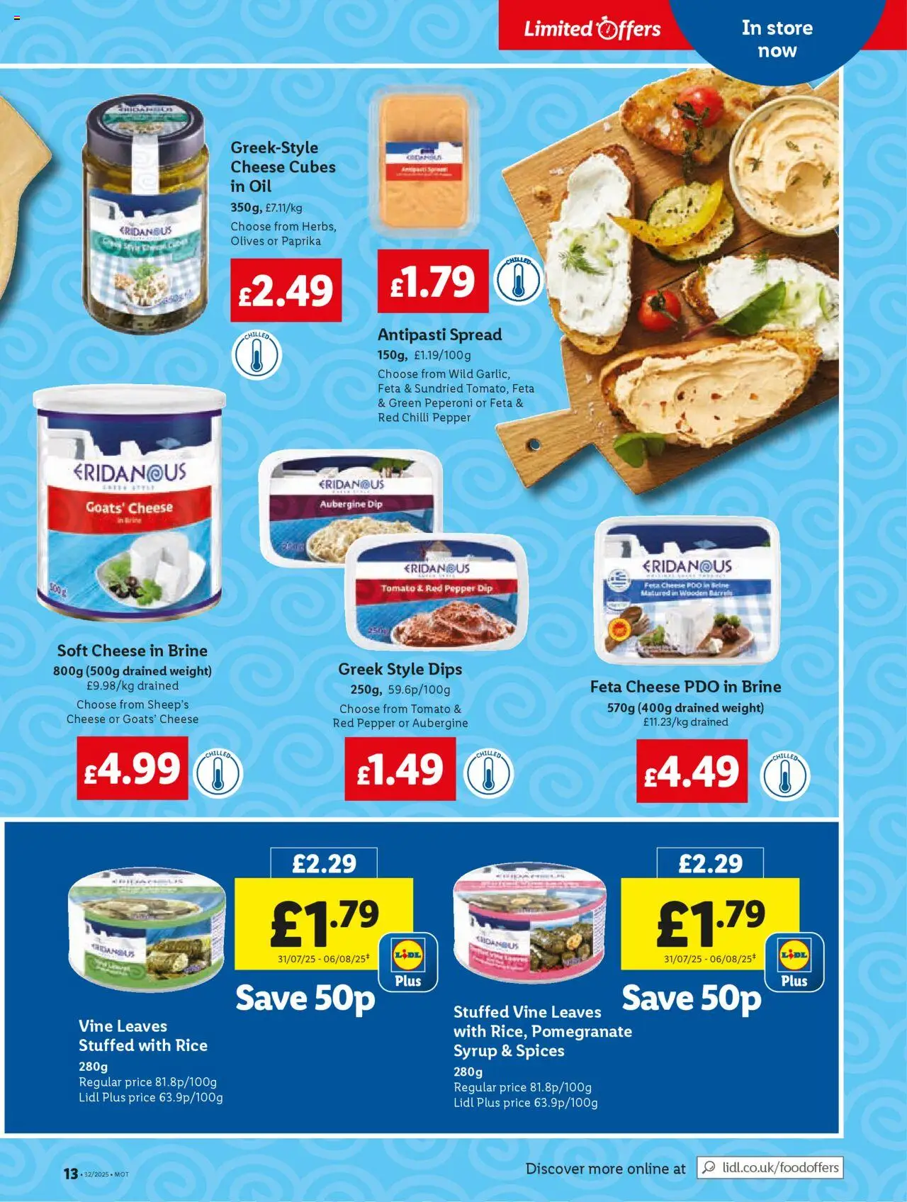  | Page: 15 | Products: Feta, Oil, Weight, Pepper