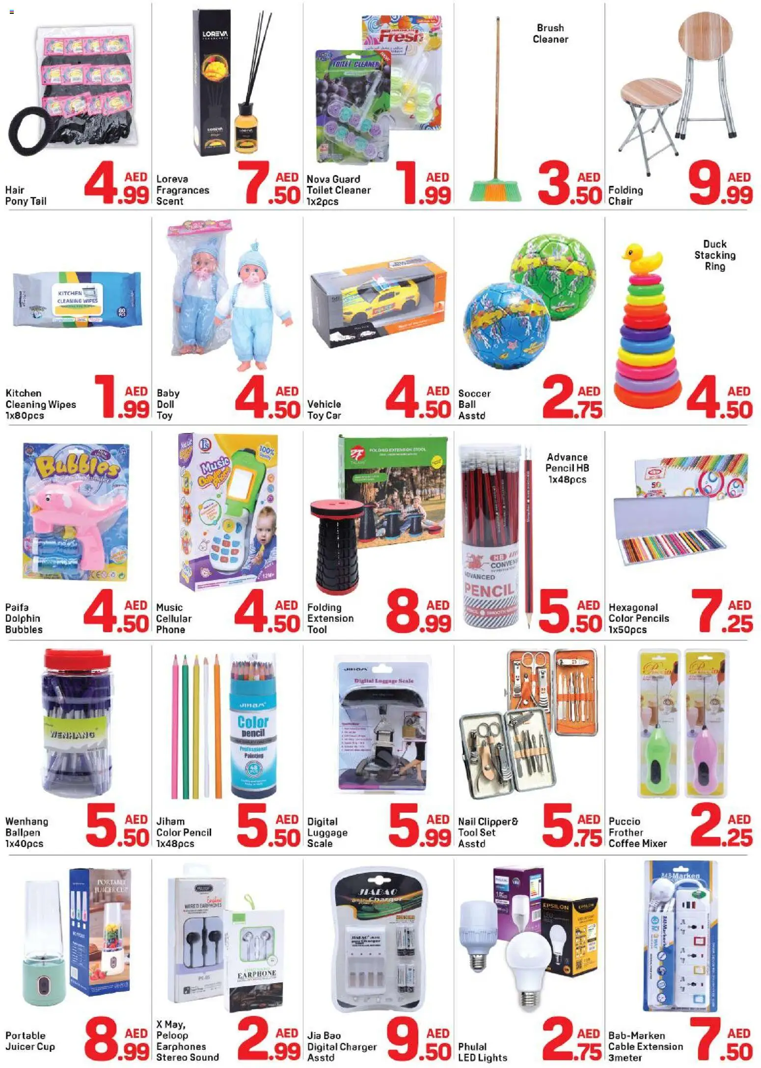 {H1} | Page: 5 | Products: BB creme, Džús, Hud make-up remover, Lampe