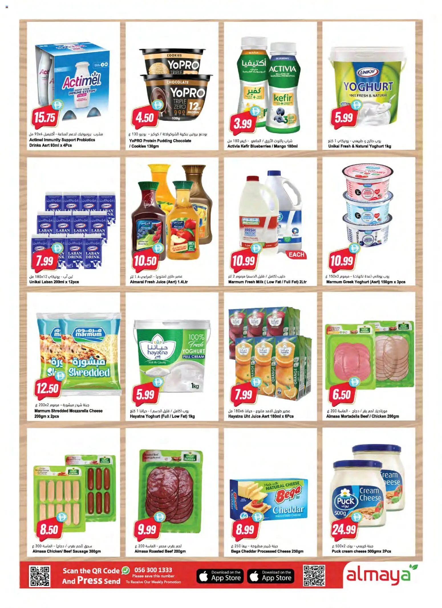 {H1} | Page: 5 | Products: Čokoláda, Jablka, Котлон, Spil