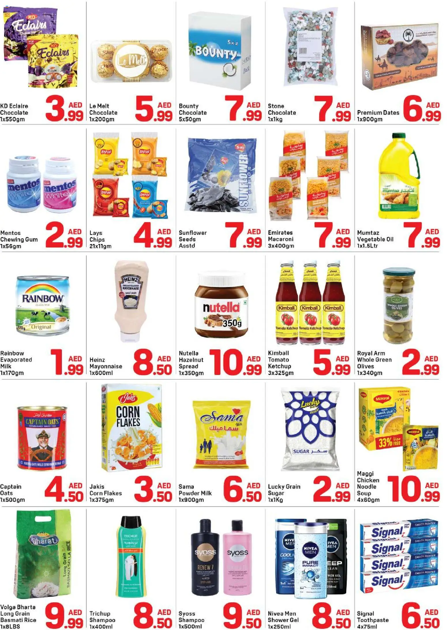 {H1} | Page: 2 | Products: Banány, Ropa, Πούδρα, Δίσκος