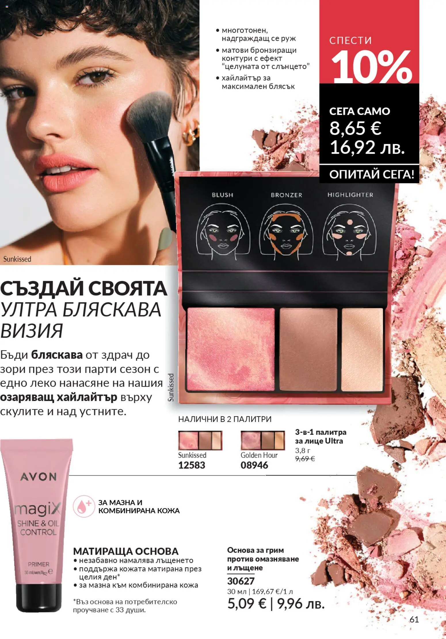 {H1} | Страница: 69