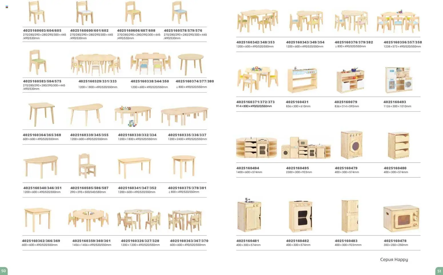 {H1} | Страница: 26