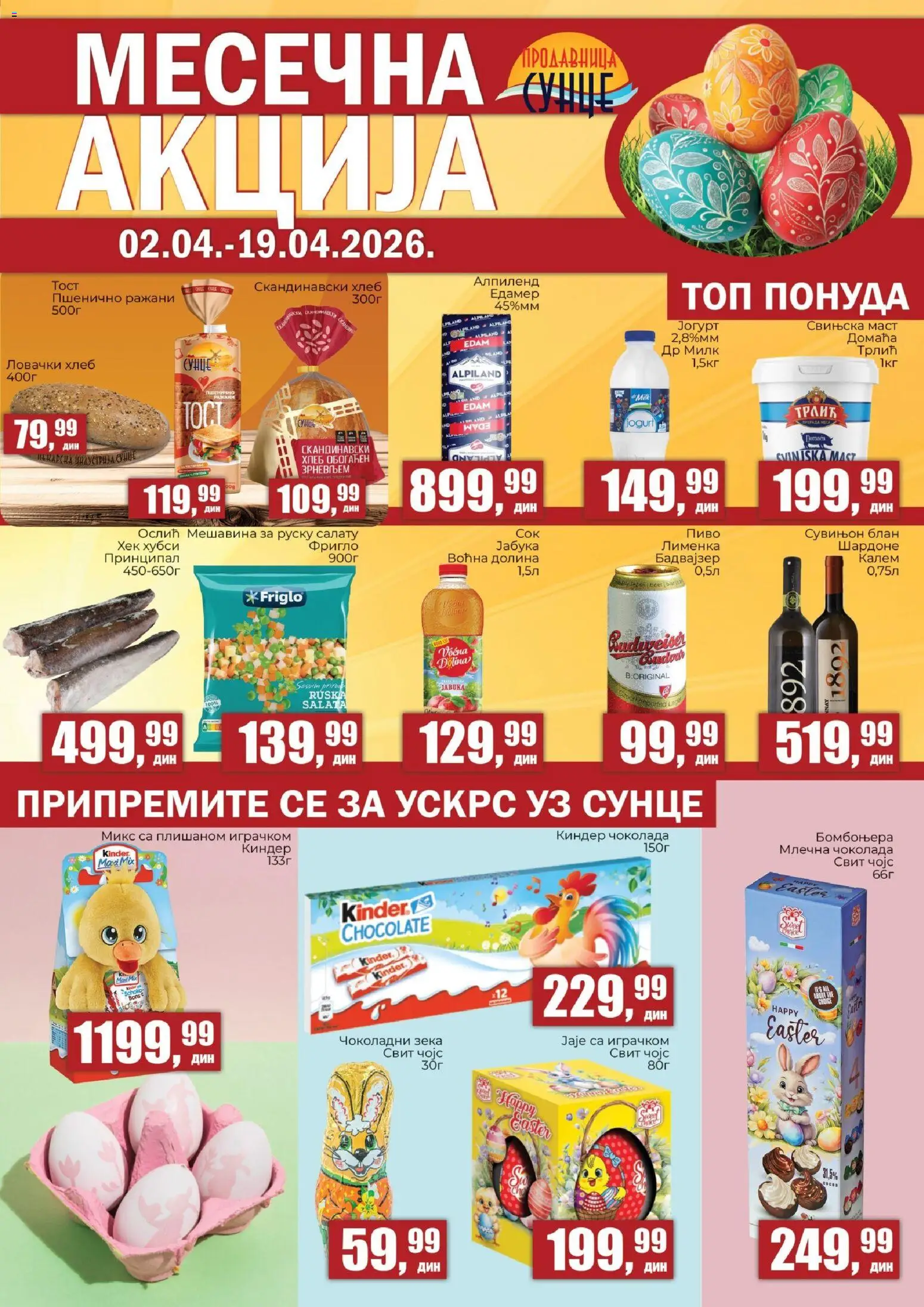 Sunce katalog - važi od 02.04.2026 | Strana: 1