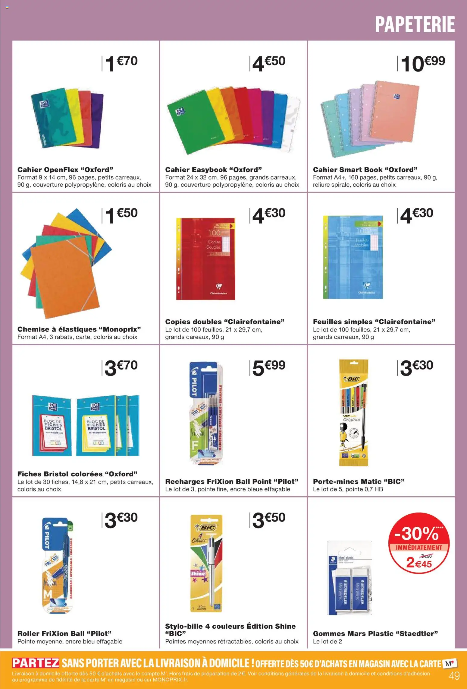 {H1} | Page: 49 | Produits: Couverture, Chemise, Élastiques