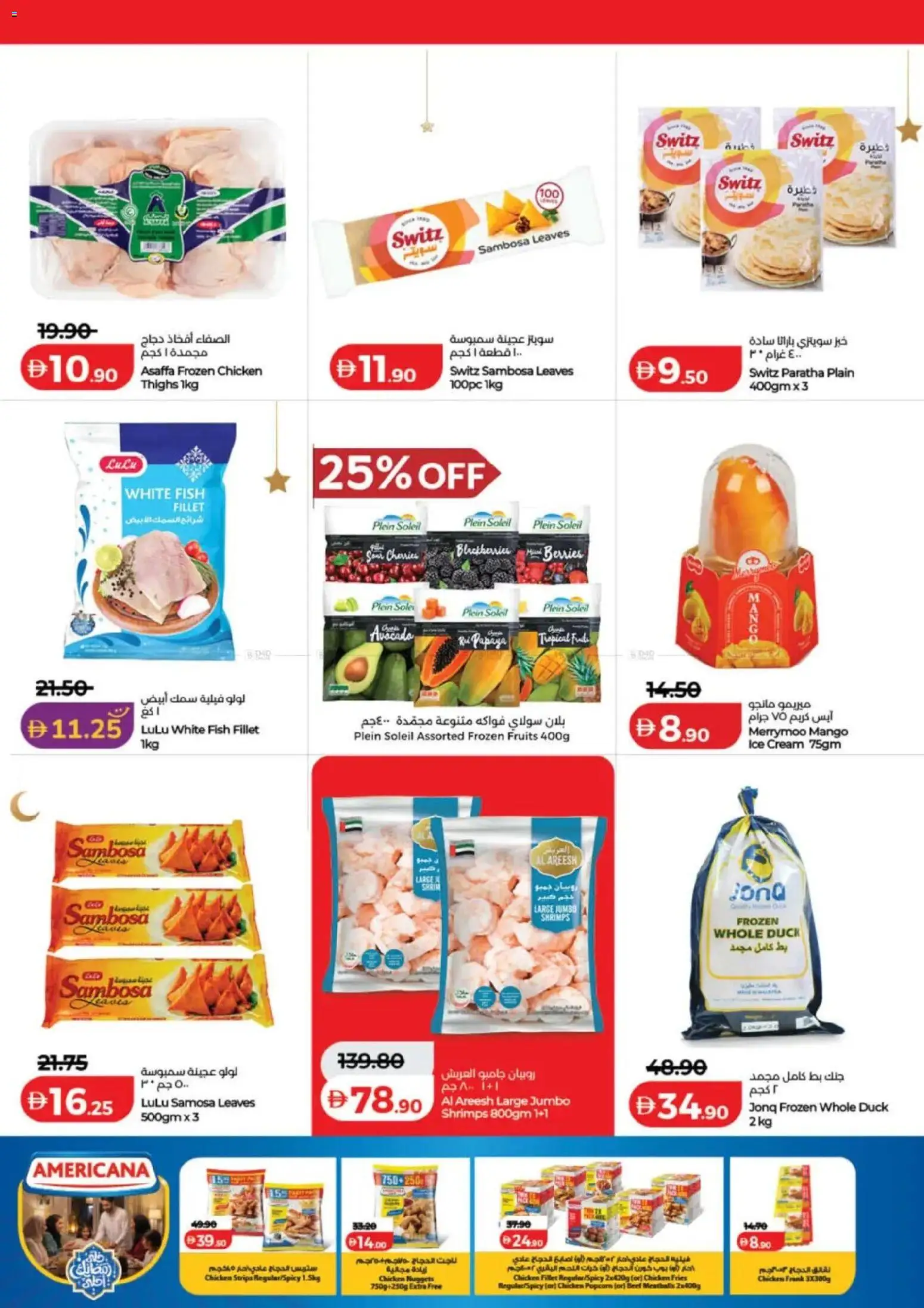 {H1} | Page: 19 | Products: Čokoláda, Schokolade, Хладилник, Котлон