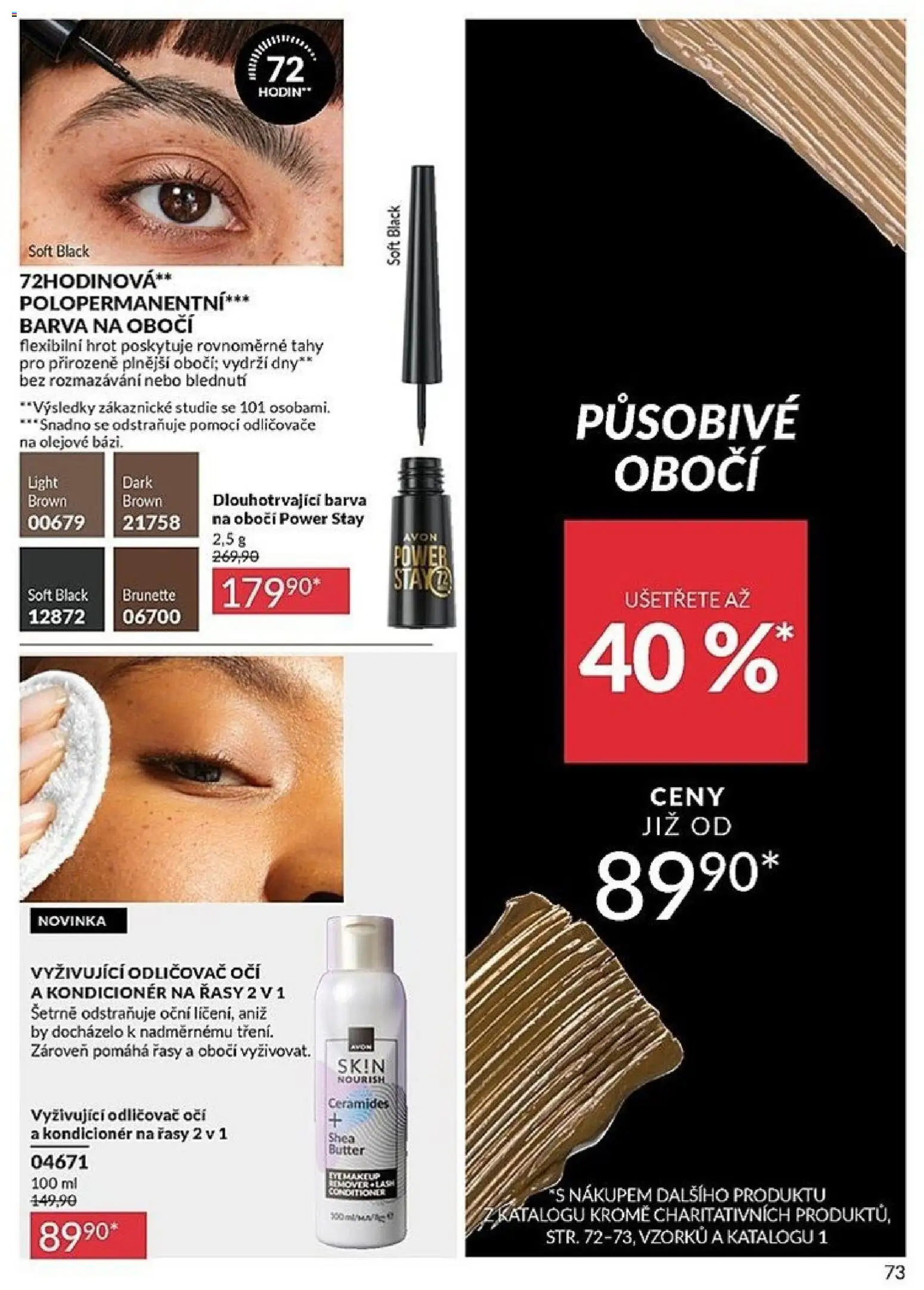 Avon katalog 12/2025 od 01.12.2025 | Strana: 73 | Produkty: Barva na obočí, Kondicionér, Odličovač očí