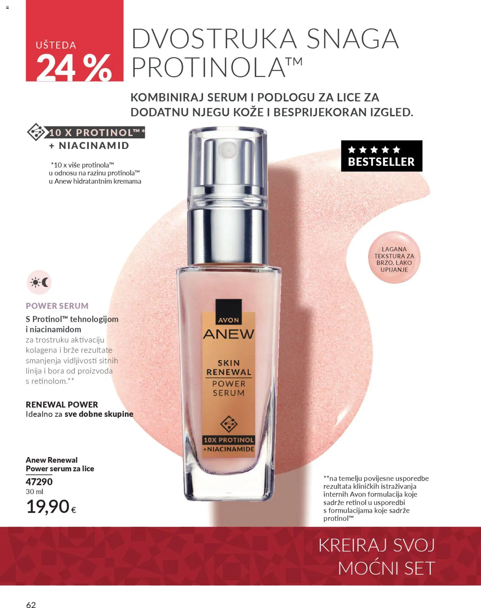 Avon katalog | vrijedi od 01.12.2025 | Stranica: 66 | Proizvodi: Serum za lice