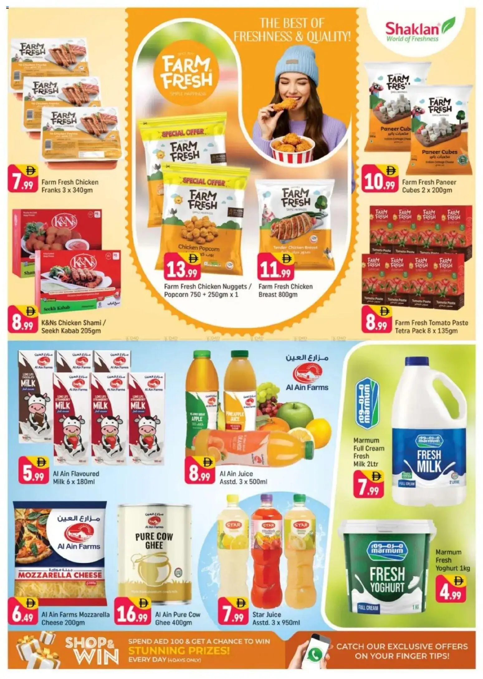 {H1} | Page: 7 | Products: Vajcia