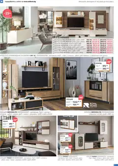 Преглед на Enikom брошура - Офертите са валидни от 16.12.2025 | Страница: 5