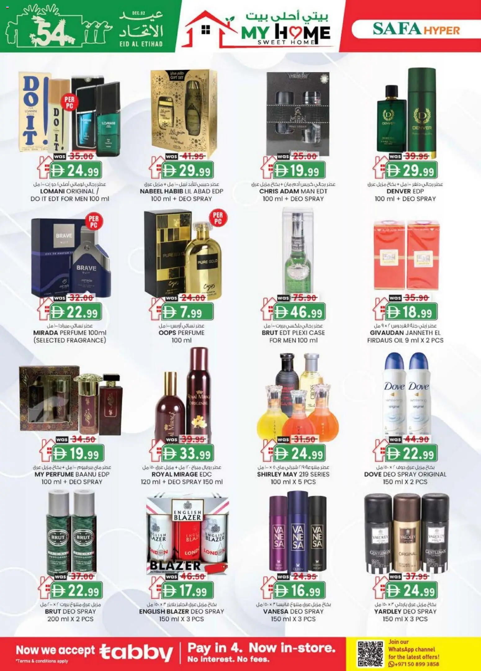 {H1} | Page: 22 | Products: Jablká, Agurker, Κουτί παπουτσιών, Σύνθετο εισόδου