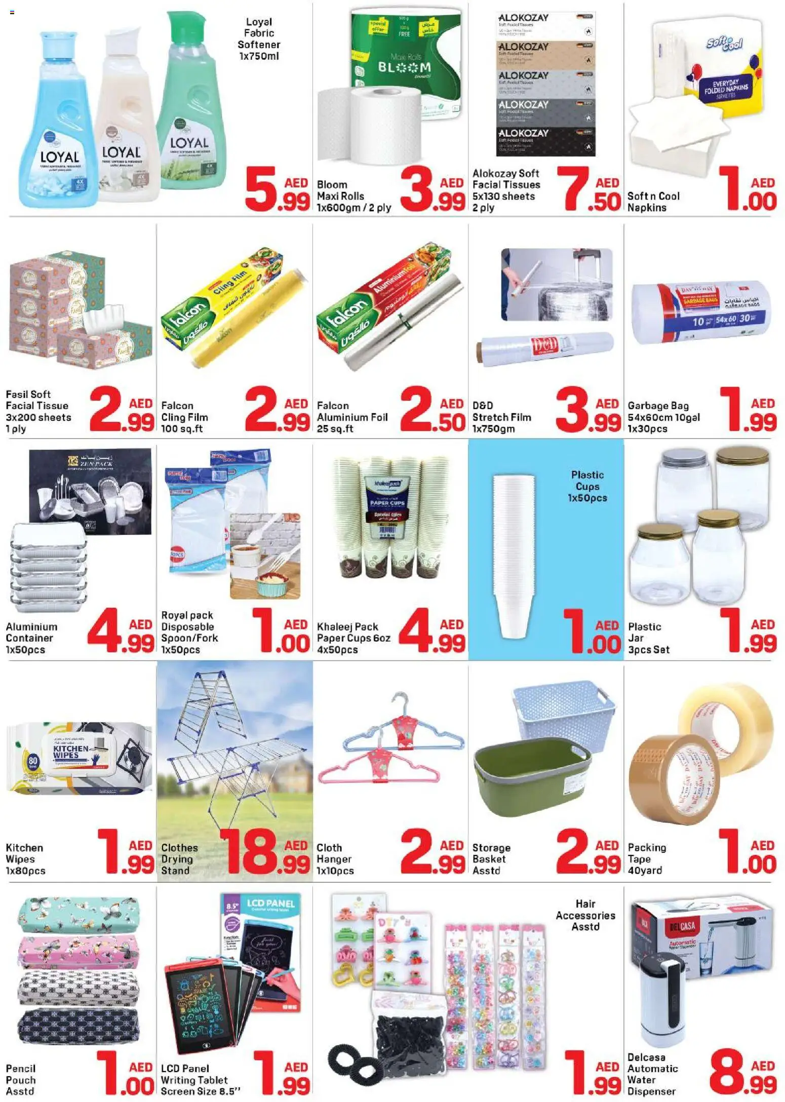 {H1} | Page: 5 | Products: BB creme, Μια σχάρα, Πολυθρόνα, Hjemmesko