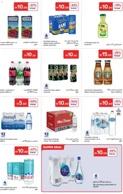 Preview of Carrefour offers valid from 16.01.2026 | Page: 15