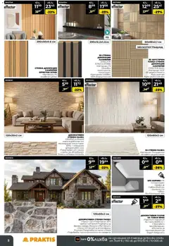 Преглед на Praktis - Предложения от PRAKTIS с валидност до 08.03.2026 - Офертите са валидни от 09.02.2026 | Страница: 8