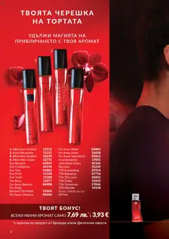  | Страница: 5