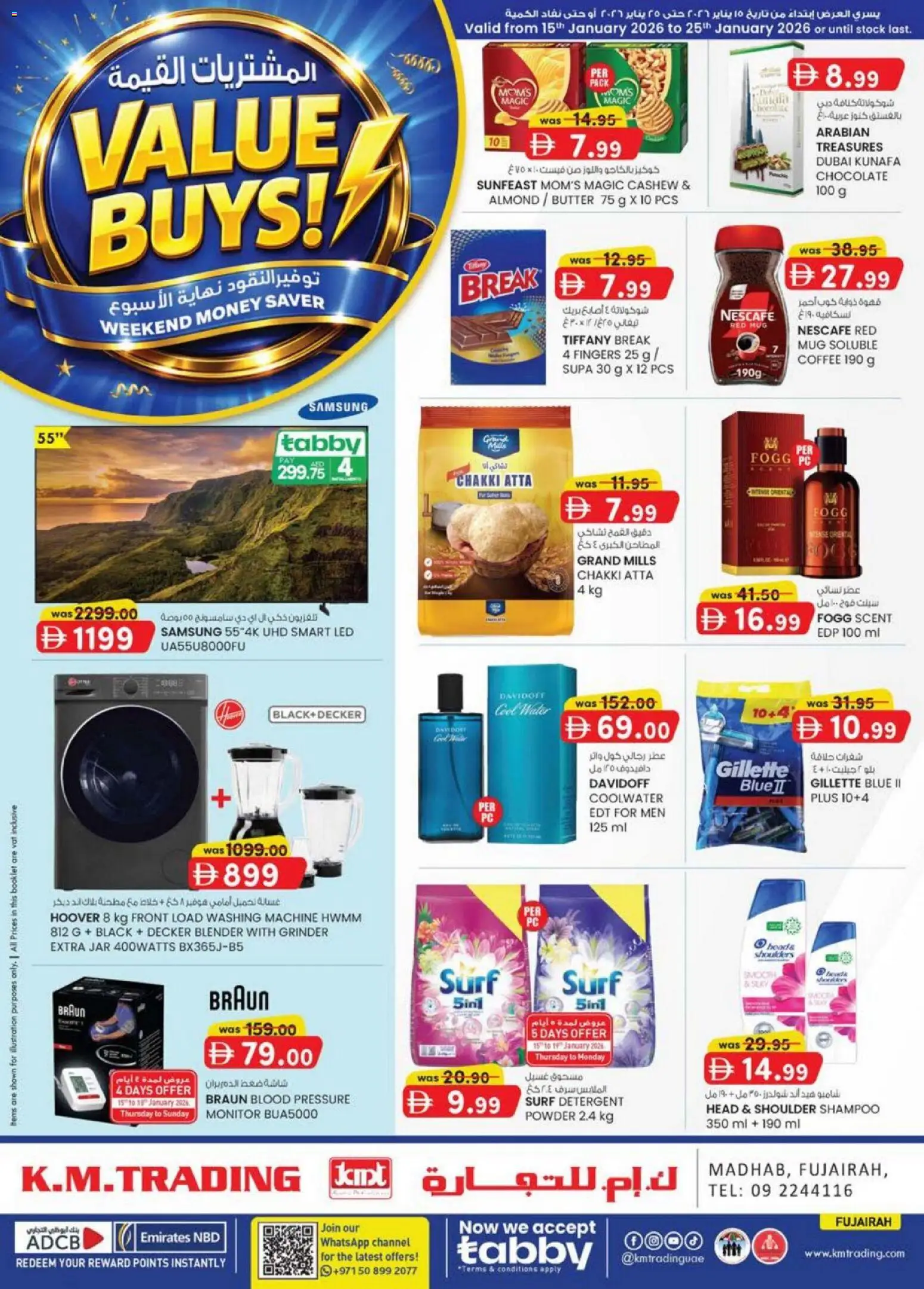 {H1} | Page: 1 | Products: Banány, Bønner, Bain de bouche, Κρέμα σώματος