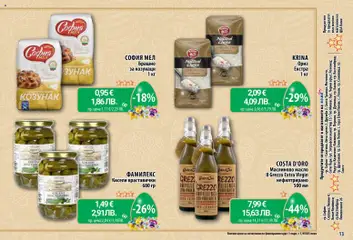 Преглед на CBA брошура - Празничен Великденски - Офертите са валидни от 16.03.2026 | Страница: 13 | Продукти: Ориз, Масло, Брашно, Козунак