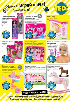Преглед на TEDi брошура - Офертите са валидни от 06.03.2026 | Страница: 20 | Продукти: Кукла, Сладолед, Игра, Декорация