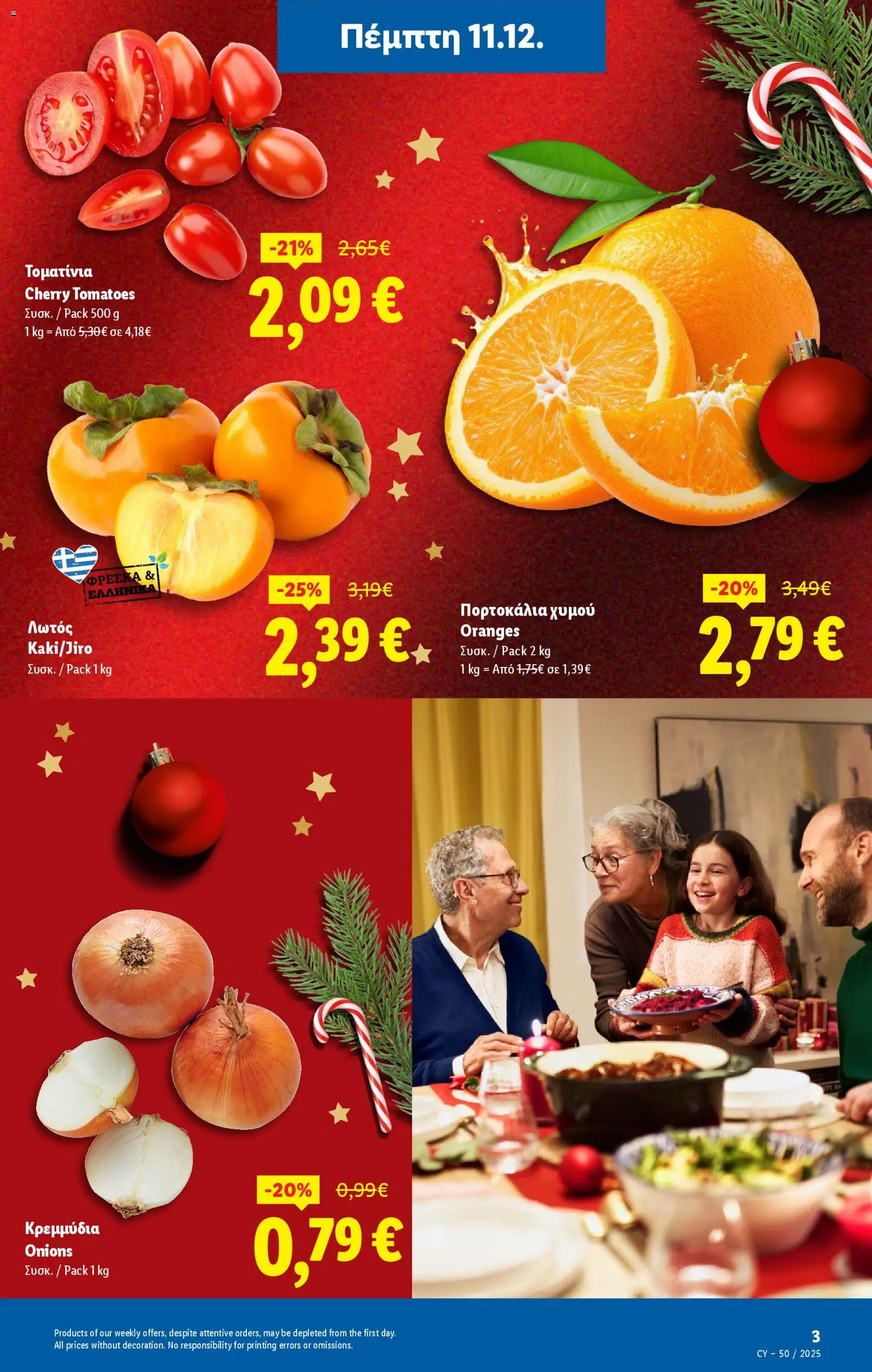 Lidl - Φυλλάδιο – σε ισχύ από 11.12.2025 | Σελίδα: 3