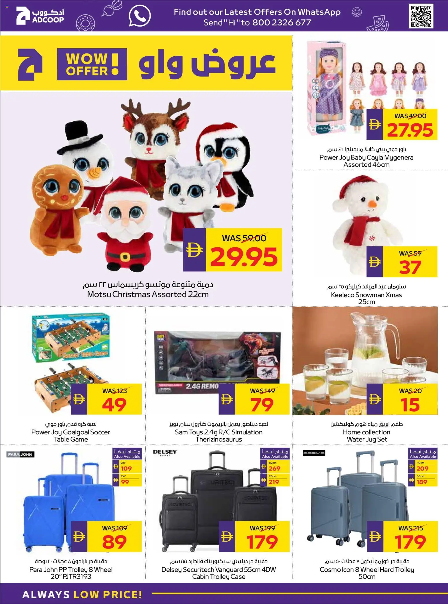 {H1} | Page: 26 | Products: Agurker, Bruser