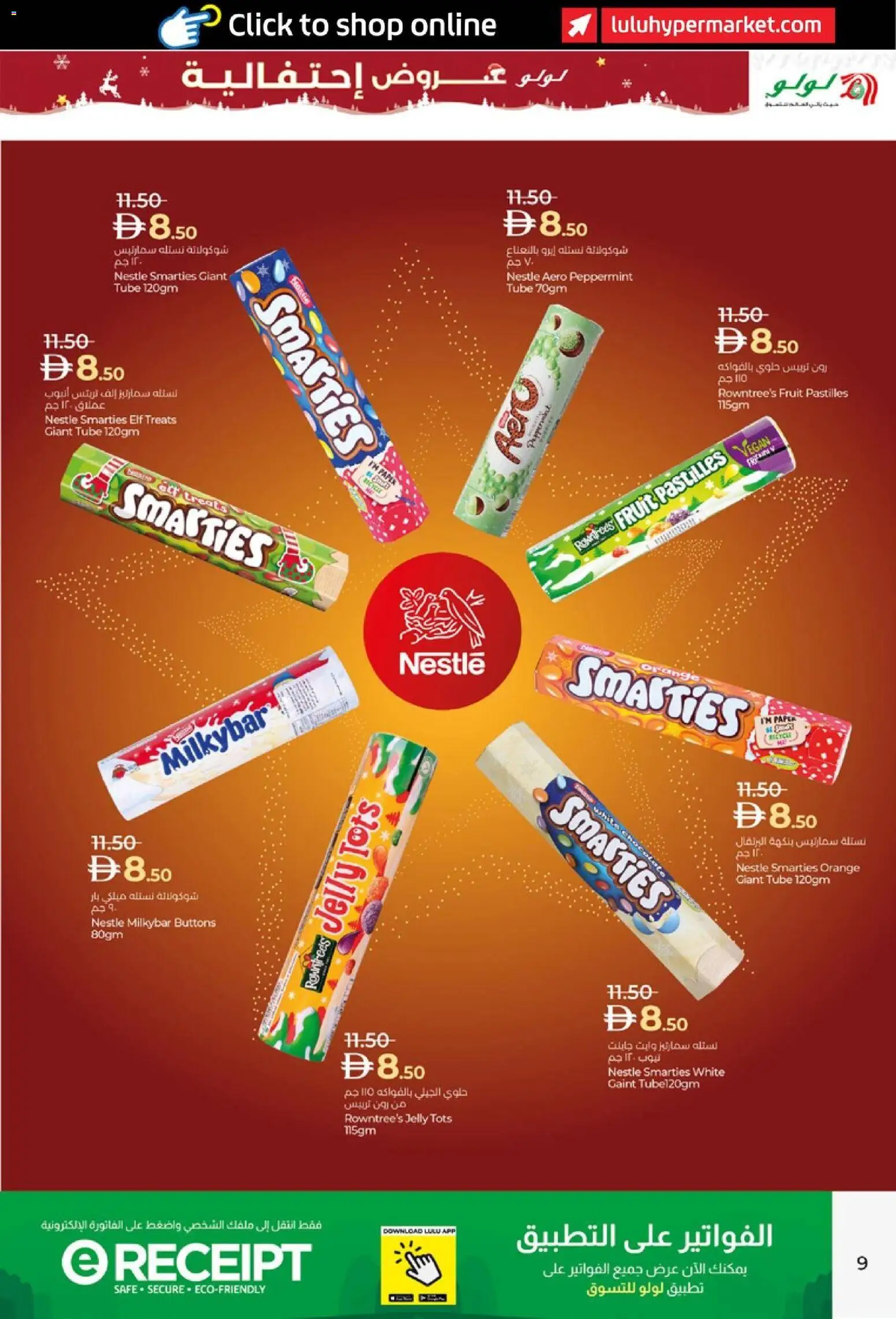 {H1} | Page: 9 | Products: Jablka, Μια σχάρα